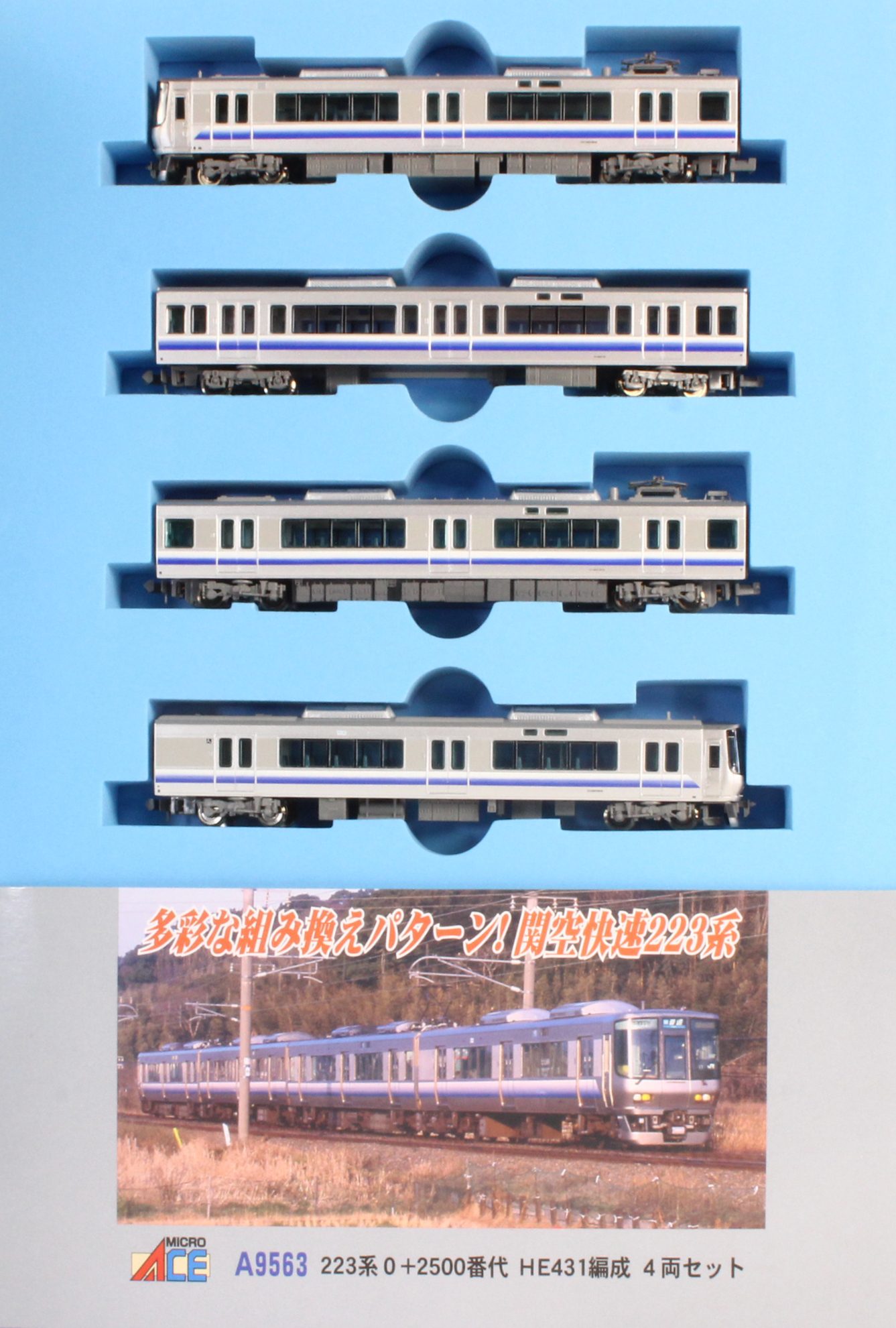 マイクロエース A9563 223系0+2500番代 HE431編成 4両セット Nゲージ