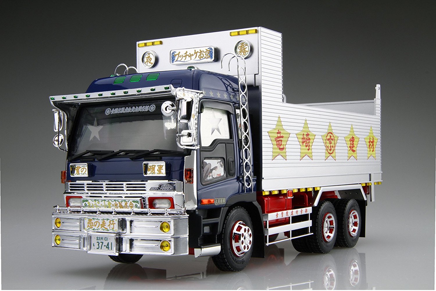 1/32 ブッチャケお京（深箱ダンプ） | 鉄道模型・プラモデル・ラジコン