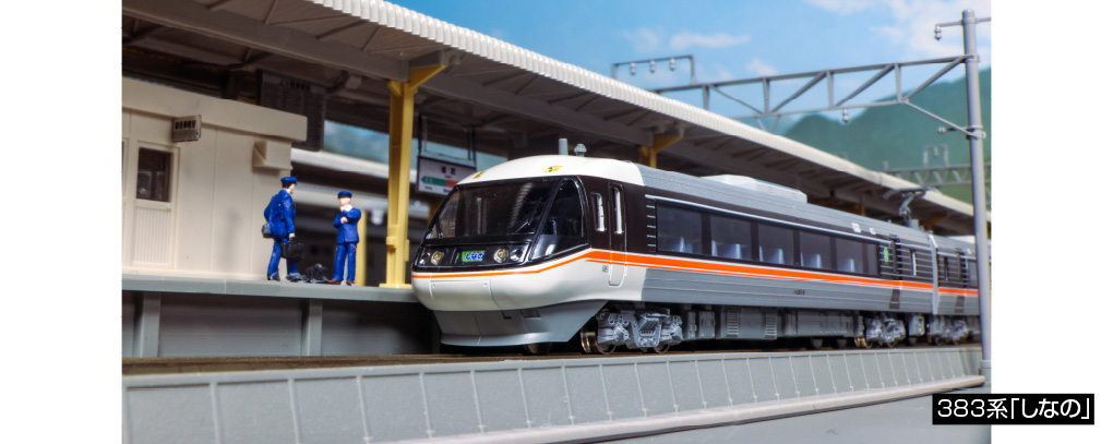 KATO 10-1781 383系 しなの 基本6両セット Nゲージ | 鉄道模型 通販