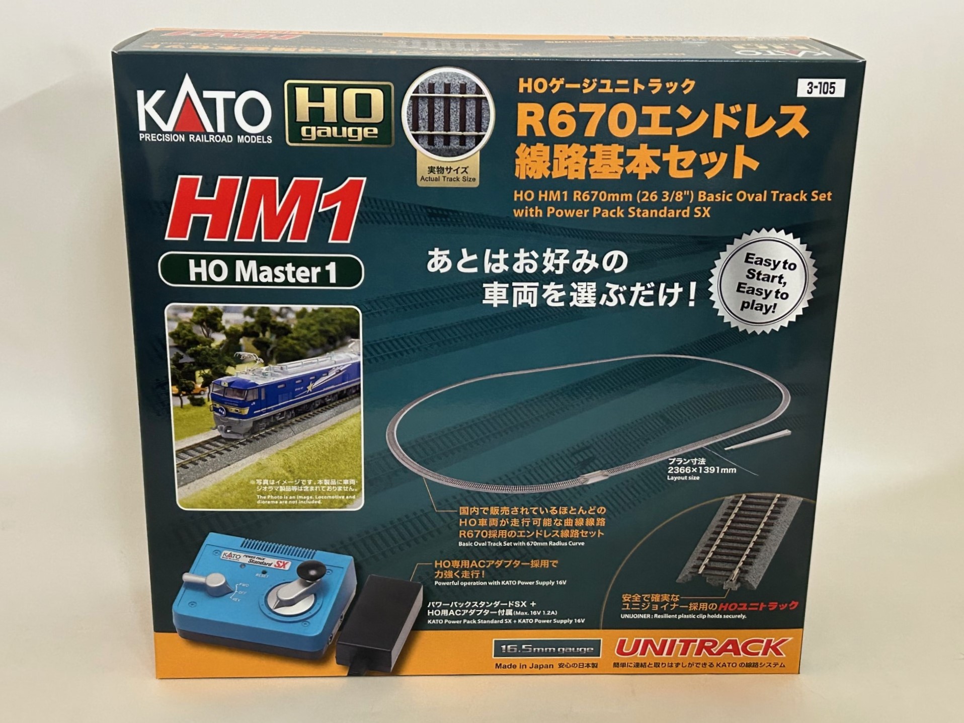 KATO 鉄道模型 レール 線路 HOゲージ | 鉄道模型・プラモデル