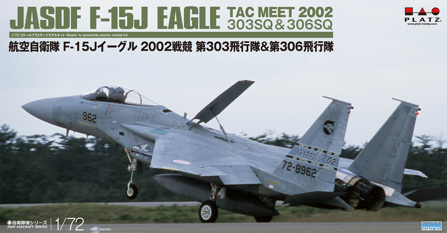 プラッツ AC-78 1/72 航空自衛隊 F-15J イーグル 戦競 2002 第303飛行