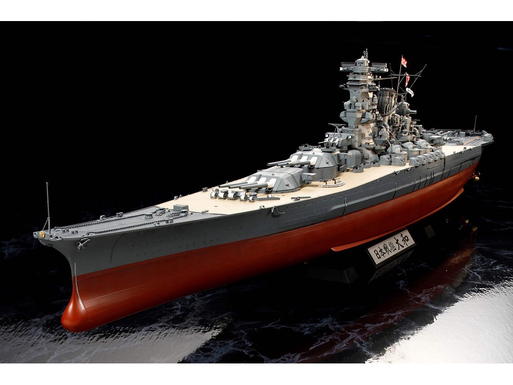1/350 日本戦艦 大和(完全新金型) | 鉄道模型・プラモデル・ラジコン