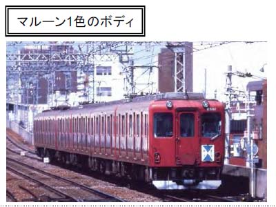 マイクロエース A3461 近鉄8000系 非冷房 マルーン 4両セット | 鉄道