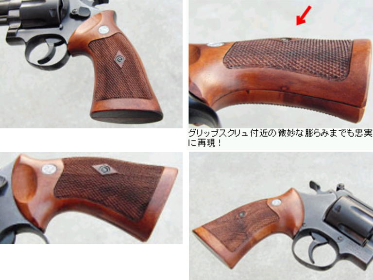 CAW コクサイ S&W M29用 ウォルナット ウッドグリップ 初期型