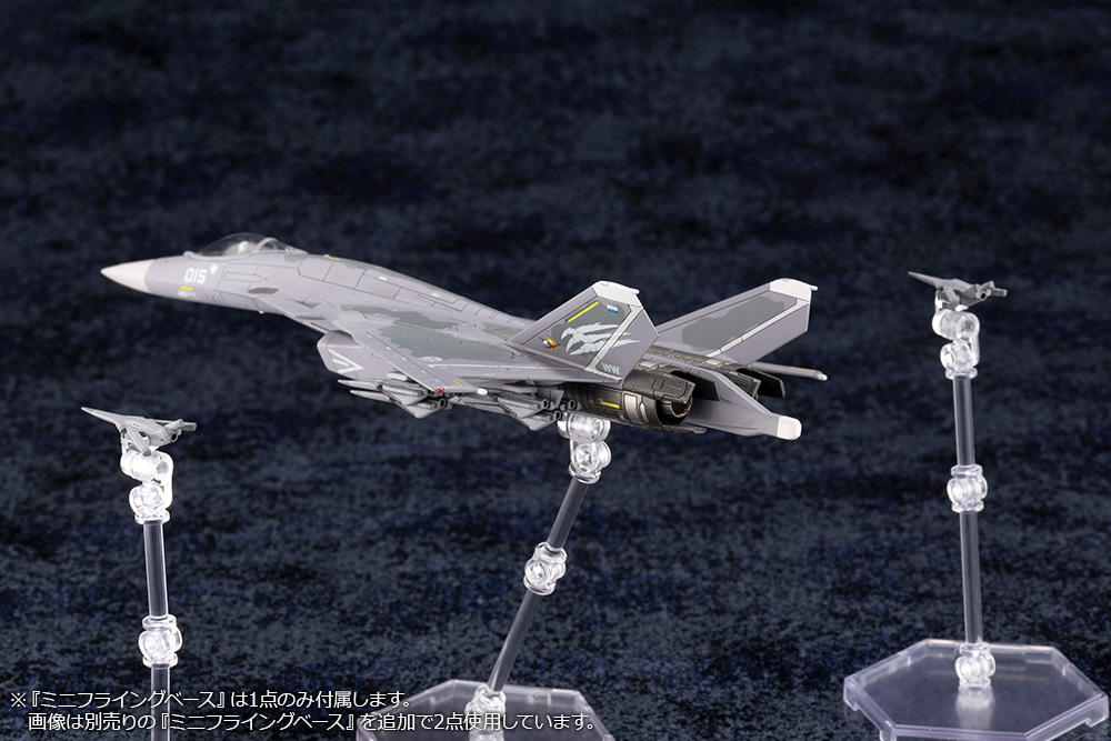 コトブキヤ KP613 1/144 CFA-44〈For Modelers Edition〉『ACE COMBAT