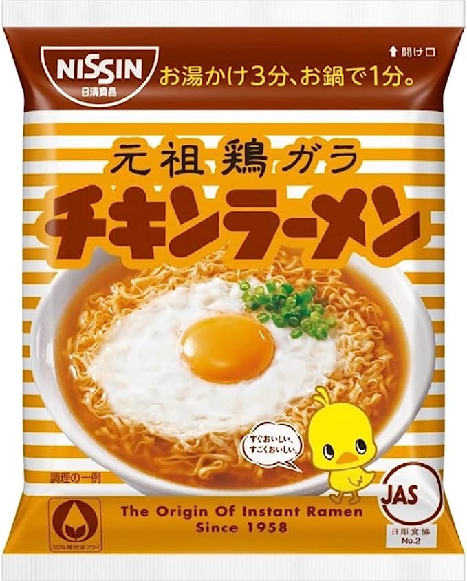 日清チキンラーメン – Hungry Ninja
