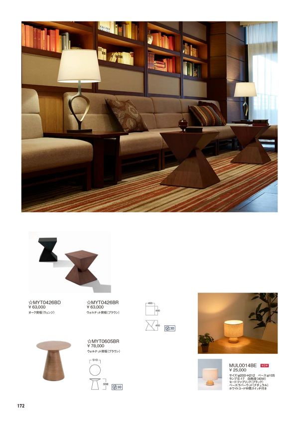 ぽ*と様 サイドテーブル Abitastyle 展示品(JTH06-f) ぽ*と様 サイド