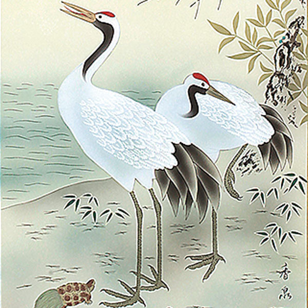 正月掛軸 松竹梅鶴亀 香泉 - 表装屋