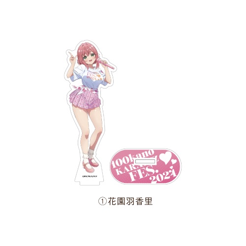 カラオケの鉄人 アクリルスタンド | goods | TVアニメ「君のことが大大