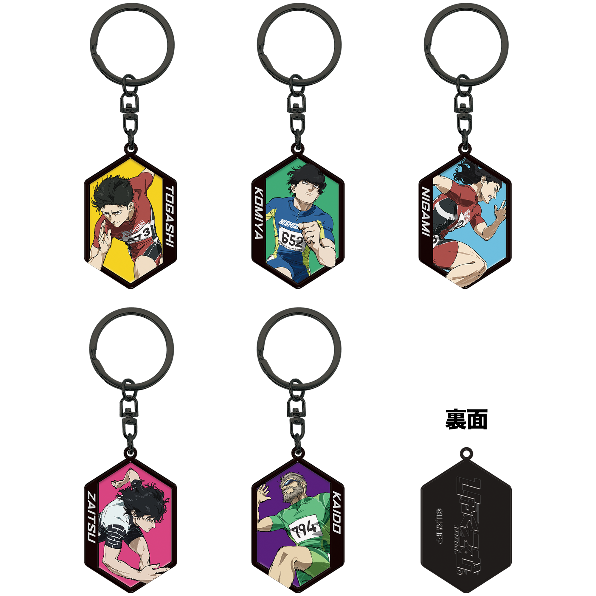 レリーフキーホルダー｜映画『ひゃくえむ。』公式サイト | 9月19日(金