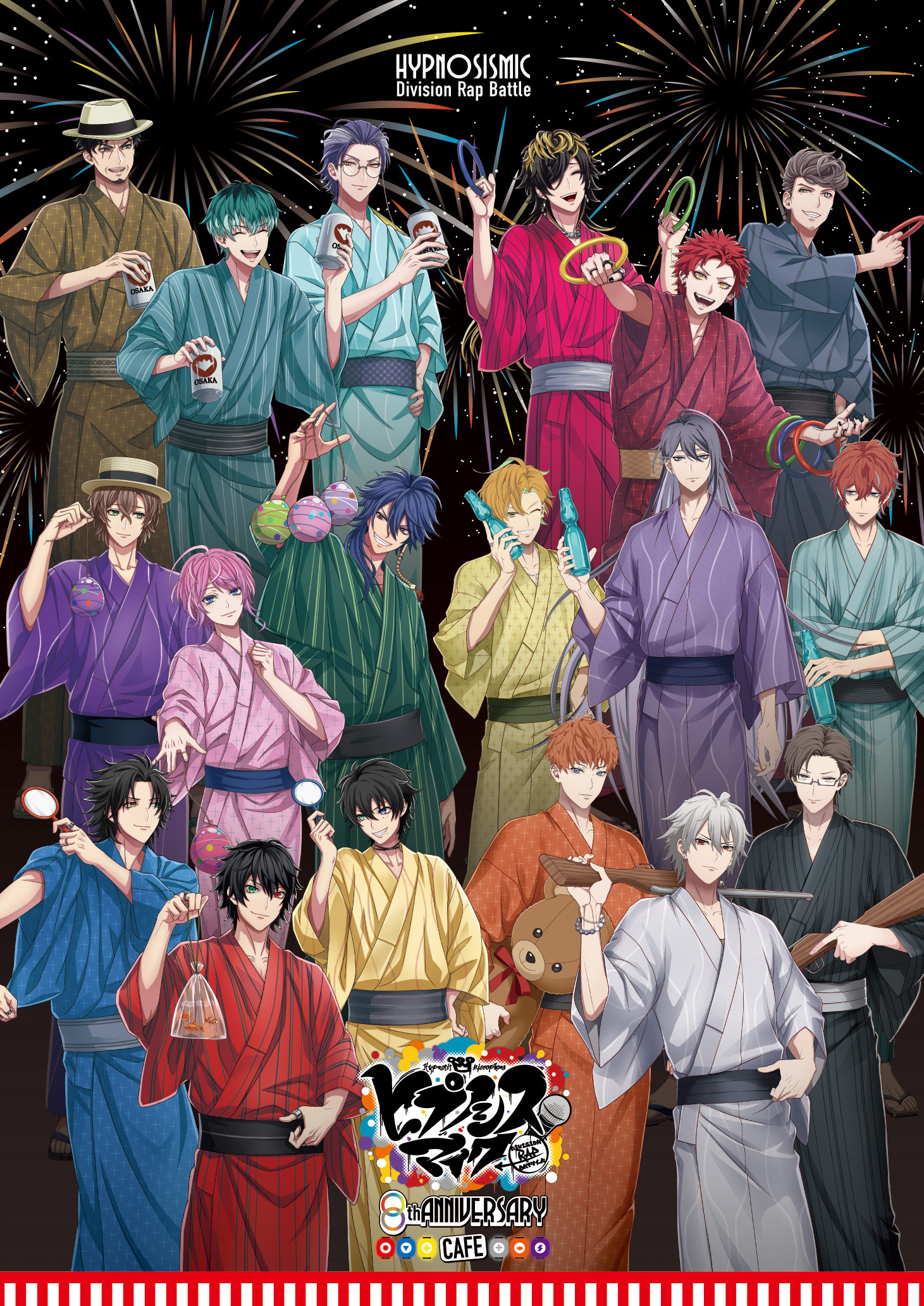 ヒプノシスマイク - Division Rap Battle - 8th ANNIVERSARY CAFE」