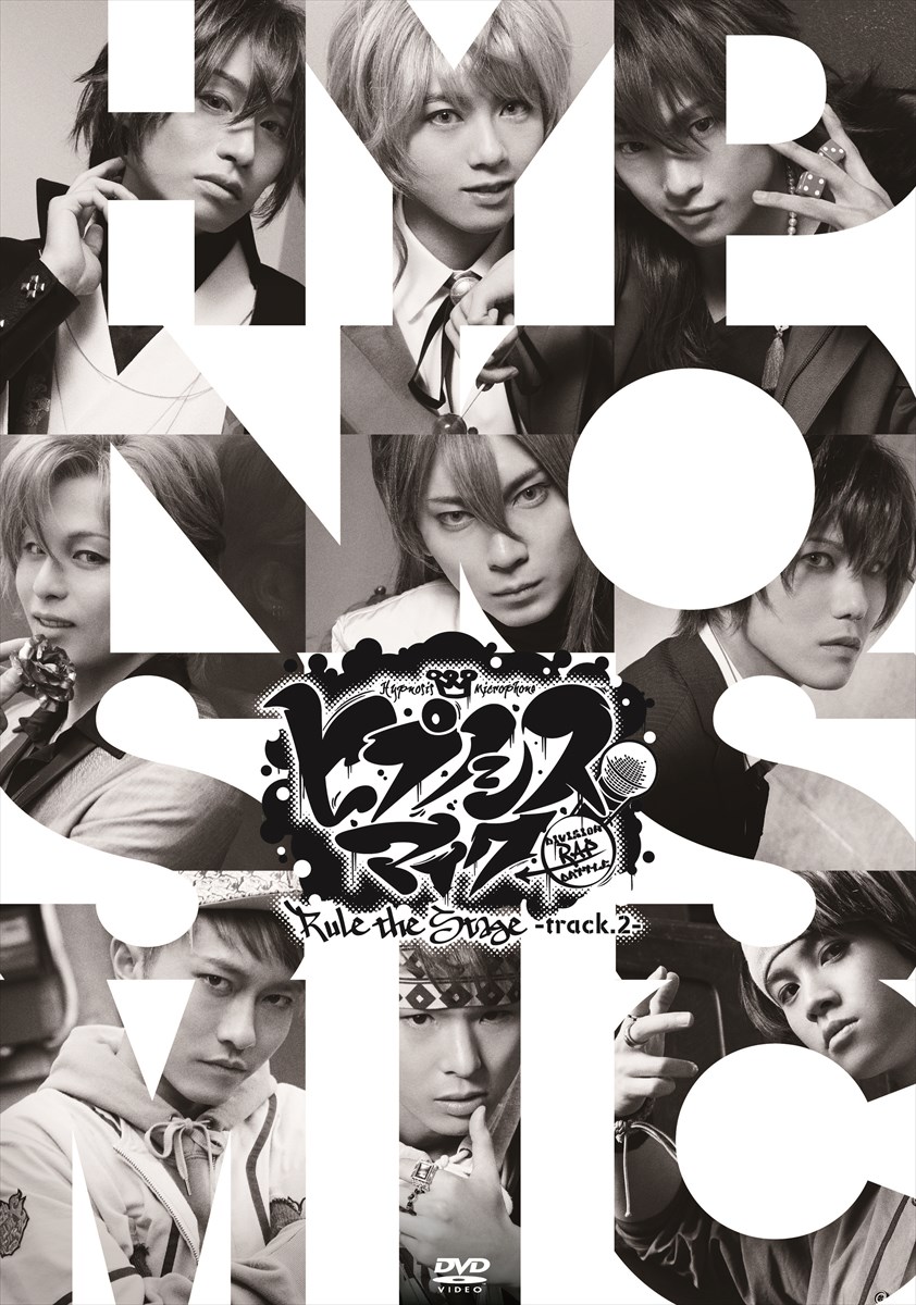 ヒプノシスマイク-Division Rap Battle-」Rule the Stage -track.2