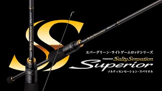 EVERGREEN（エバーグリーン インターナショナル） - SPRS-63SL-S