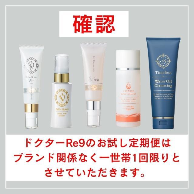 公式通販サイト】脂漏性敏感肌用クレチュールジュレローションEX