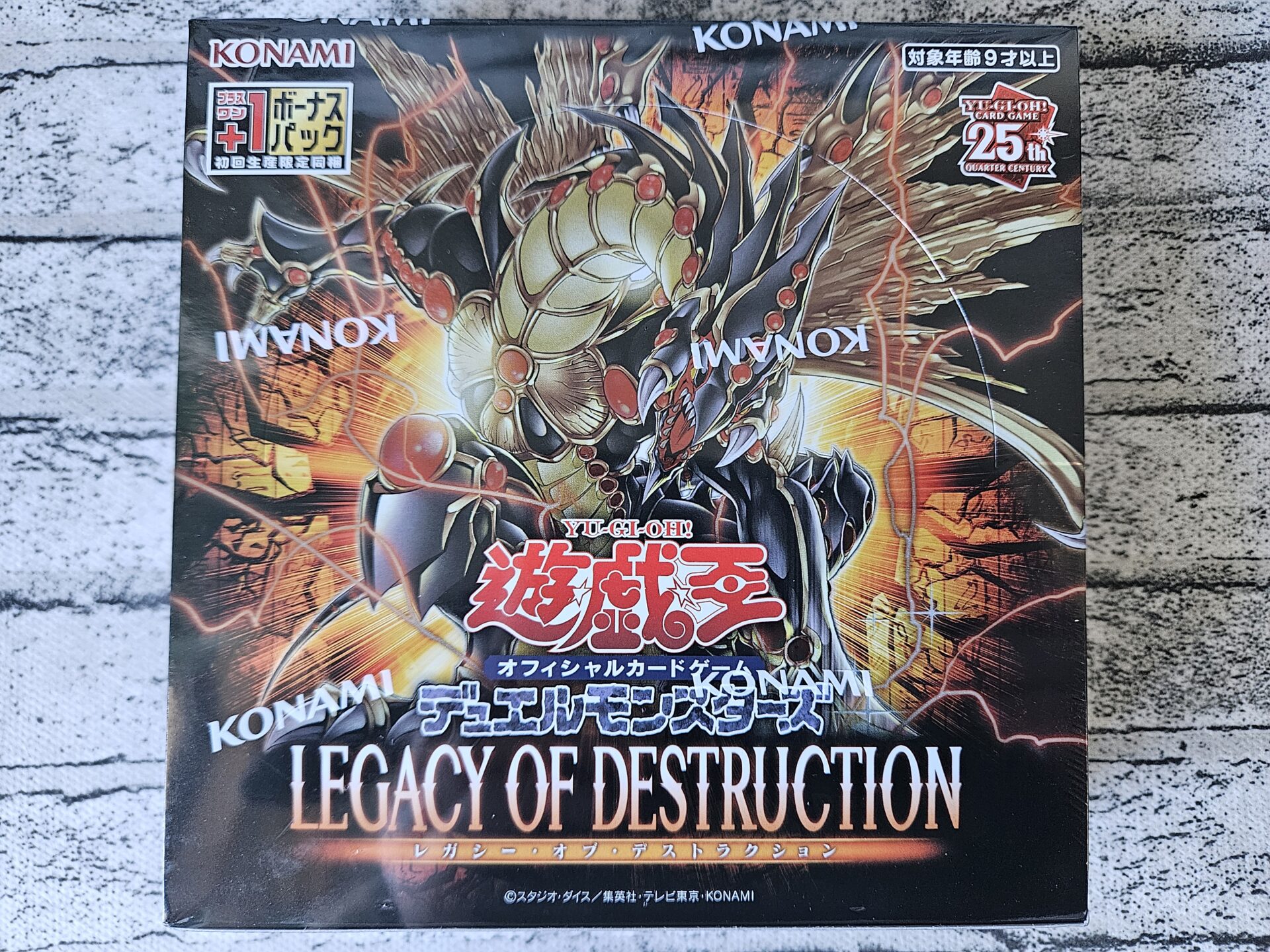 遊戯王】最新当たりカードランキング/レガシー・オブ