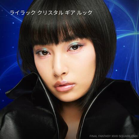 Shu Uemura Kupo Crystal Palette – Ichiban Mart