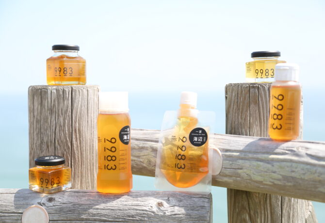 9983（九十九里はちみつ） | 千葉県一宮町観光協会