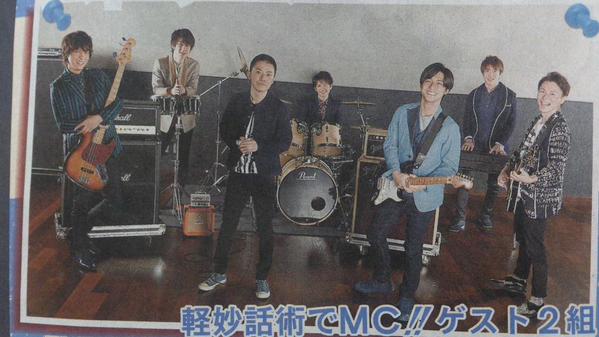 Kanjani8 band session in Concert