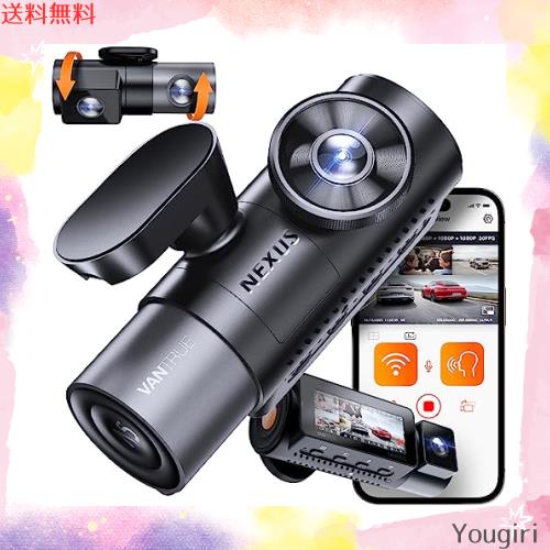 価格推移】 VANTRUE N5 ドライブレコーダー ブラックの最安値 | プライシー