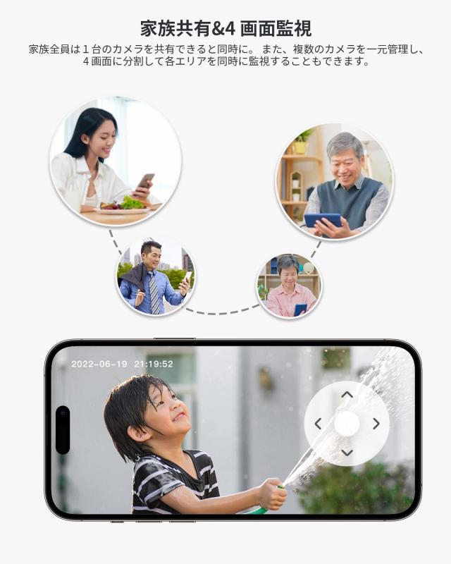 500万高画素 ・遠距離も超精細】COOAU 防犯カメラ 屋外 ワイヤレス