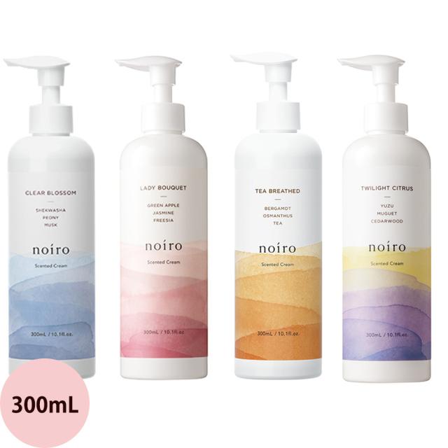 ノイロ センティッドクリーム 全4種 300mL [ サロン専売品 ハンド