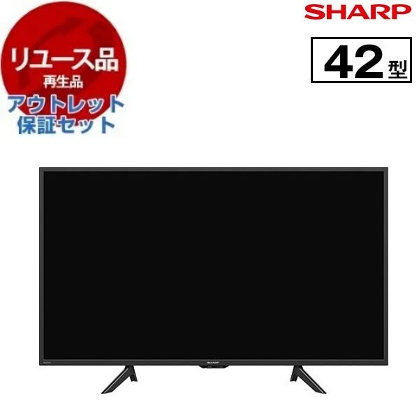 SHARP 42インチ液晶カラーテレビ 2T-C42BE1 2023年製 シャープ AQUOS