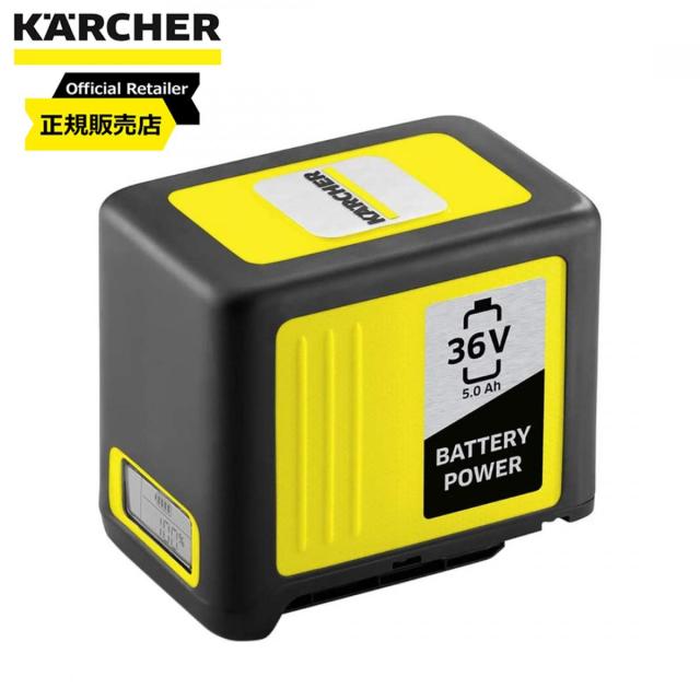ケルヒャー(KARCHER) バッテリーパワー 36V 5.0Ah 2.445-061.0 充電池