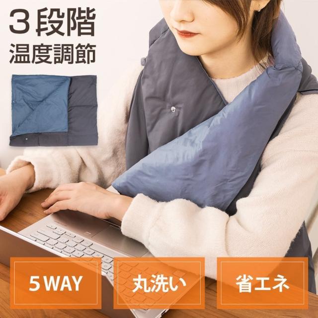 快適な暖かさを手に入れよう！USB給電の5WAY即暖電気