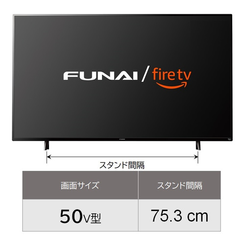 FUNAI FireTV FL-50UF360 Alexa対応リモコン付属 4K液晶テレビ 50V型