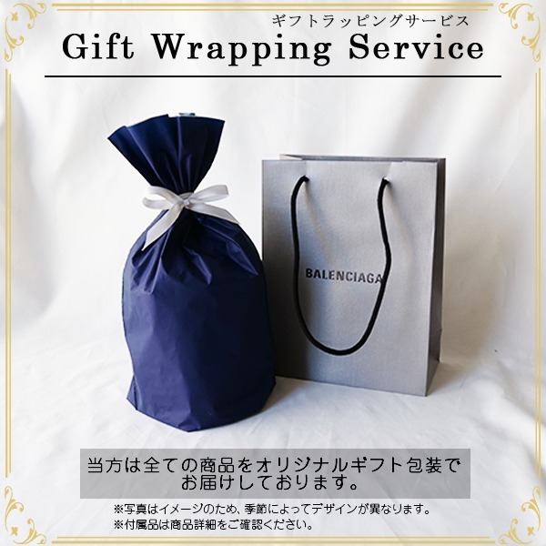 BALENCIAGA ギフトボックス バレンシアガ 扇子 ひも 縄 祝儀袋