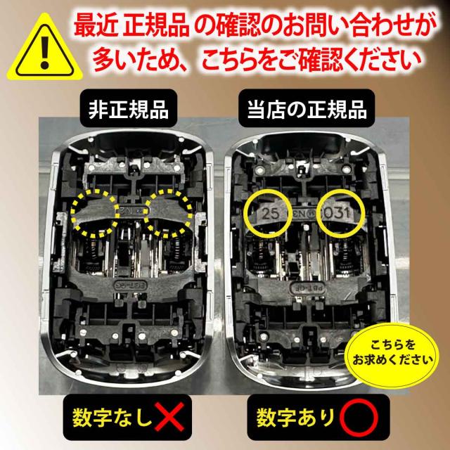 ブラウン 替刃 94M (F/C94M 海外正規版) シリーズ9 マットシルバー 網