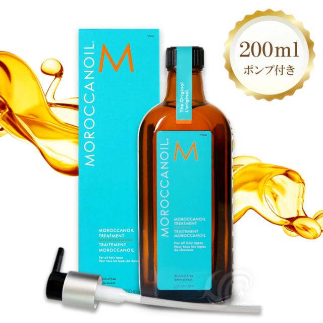 モロッカンオイル 200ml ノーマルタイプの通販はau PAY マーケット