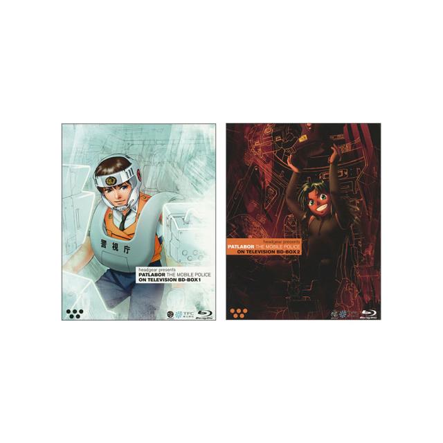 機動警察パトレイバー ON TELEVISION BD-BOX 1+2＜最終巻＞ セットの