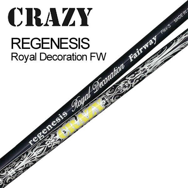 CRAZY(クレイジー) REGENESIS Royal Decoration FW フェアウェイ専用