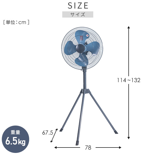 工場扇 工業扇風機 スタンド式 45cm 大風量 TSE-45P アッシュブルー