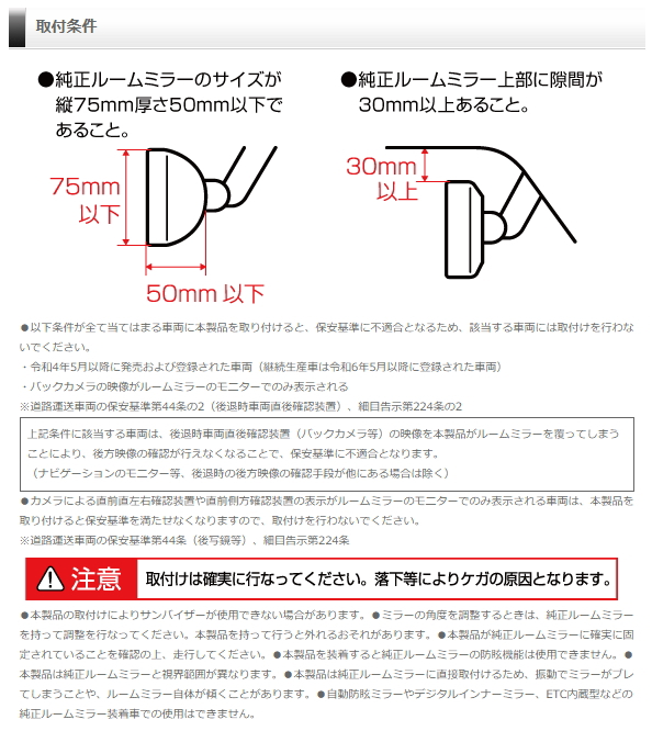 COMTEC コムテック ZDR048 ミラー型ドライブレコーダー デジタル