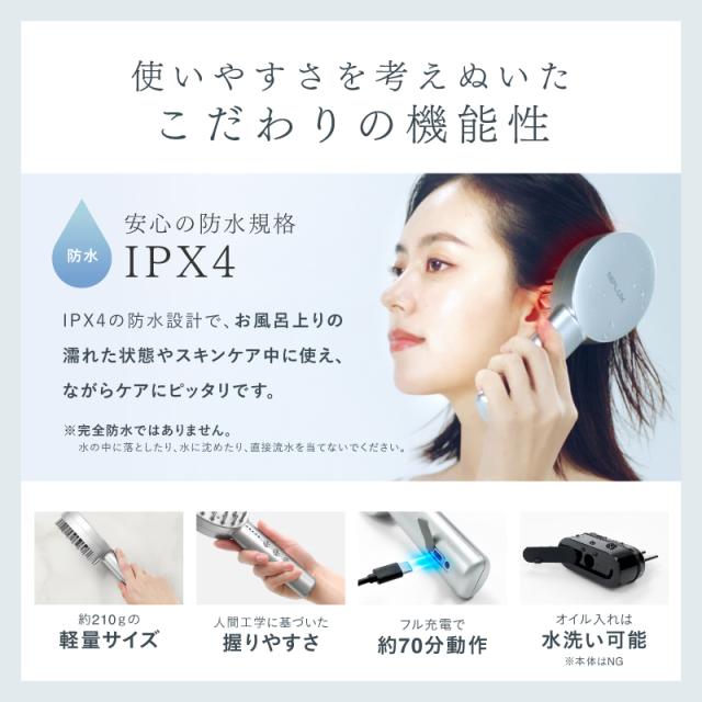 電気ブラシ EMS美顔器 リフトアップ 頭皮ケア ブラシ型 NIPLUX EMS
