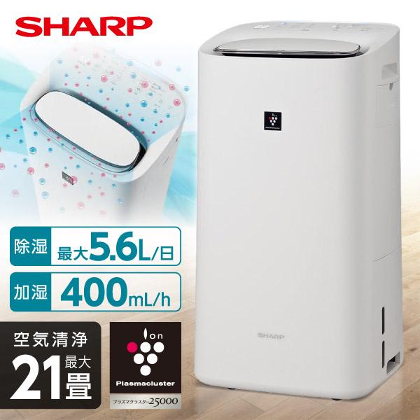 SHARP KI-SD50-W ホワイト系 [除加湿空気清浄機]の通販はau PAY