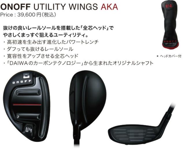 フジクラ MCF ピンPINGスリーブ 80S 7W クーポン付】ピン各種スリーブ