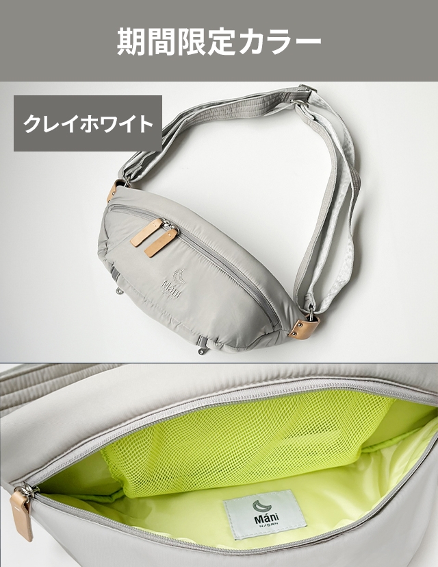 抱っこ紐 ノルンマーニ ヒップシート マザーズバッグ ベビースリング