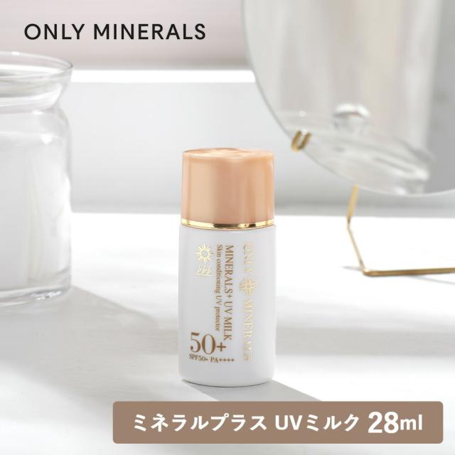 YA-MAN ONLY MINERALS UV Milk 28ml×3本 YA-MAN ONLY MINERALS UV Milk