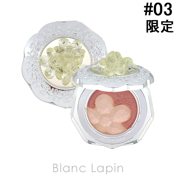 ジルスチュアート クリスタルブルーム エターナルダズル オード