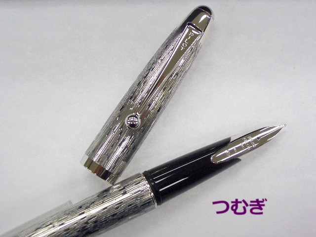 パイロット万年筆 シルバーン FK5MS 118000円 スターリングシルバー
