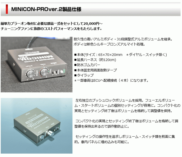 siecle シエクル MCP-P04S MINICON-PRO ver.2 ミニコンプロの通販はau