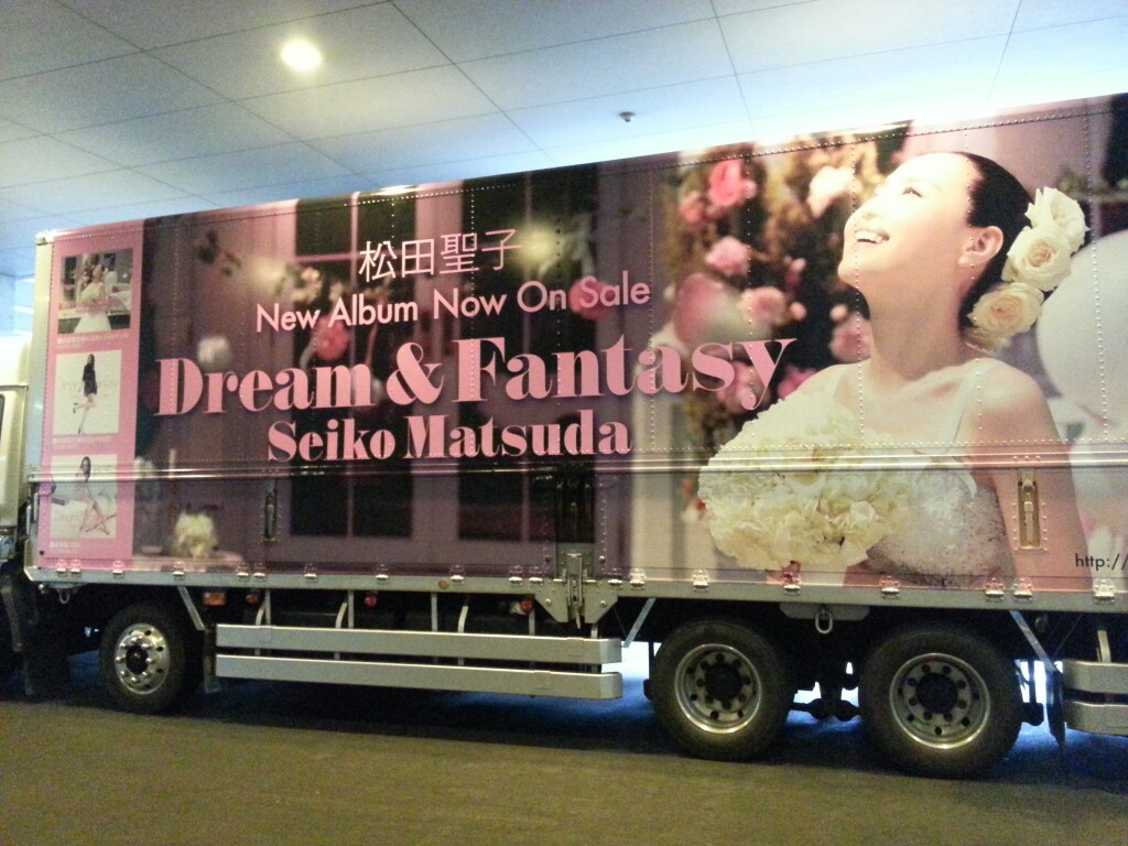 6/8 松田聖子「Dream & Fantasy」さいたまスーパーアリーナ