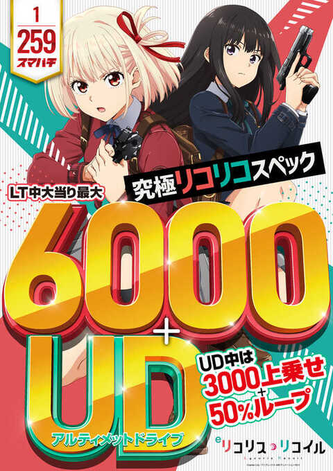 グランドオータ瀬谷店 | P-WORLD