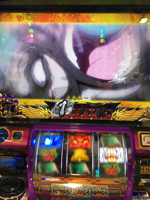 SLOTバジリスク～甲賀忍法帖～III 掲示板 投稿動画・画像一覧