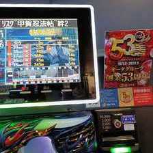 SLOTバジリスク～甲賀忍法帖～絆2 パチスロ スロット 機械割 天井 初