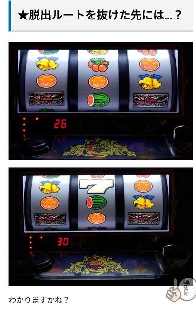 ハナハナホウオウ～天翔～シリーズ 掲示板 | P-WORLD パチンコ