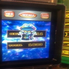 スマスロキングパルサー(Lキンパル) パチスロ スロット 機械割 天井 初